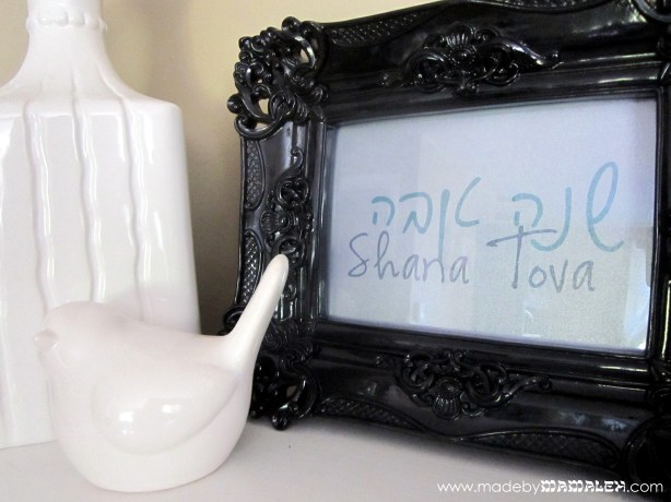 Free Shana Tova Rosh Hashanah Printable