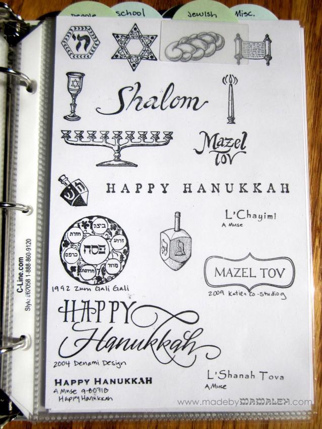 stamp binder madebymamaleh.com