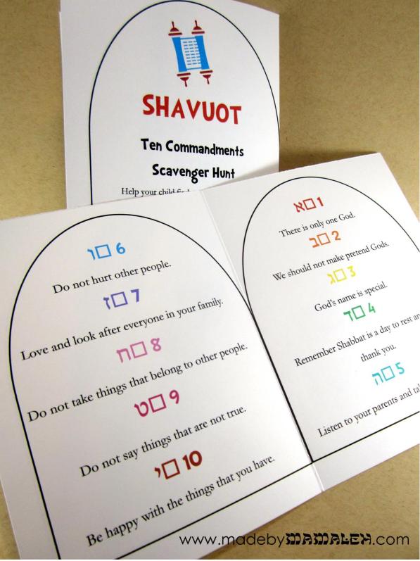 Shavuot Scavenger Hunt Passport madebymamaleh.com